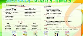 企業(yè) 展板圖片