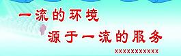 環(huán)保展板圖片