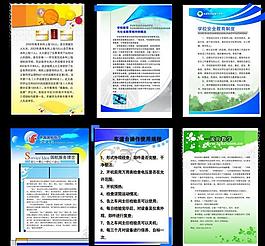 展板模版圖片