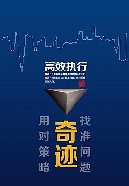 學校展板圖片