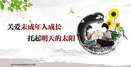 政府展板圖片