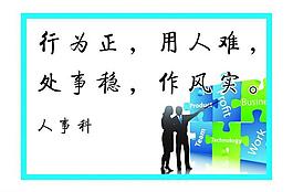 文化展板圖片