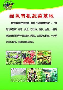 企業(yè)展板圖片