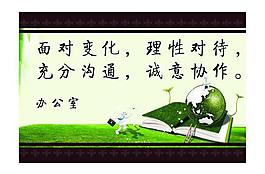 文化展板圖片