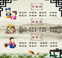 學(xué)校展板圖片