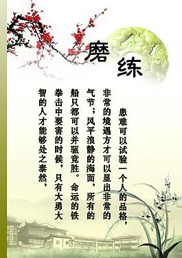 學(xué)校展板圖片