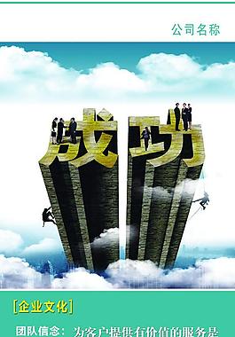 文化展板圖片