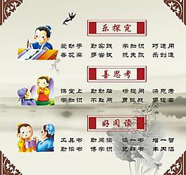 學(xué)校展板圖片