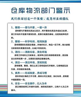 公告展板圖片