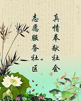 廉政展板圖片