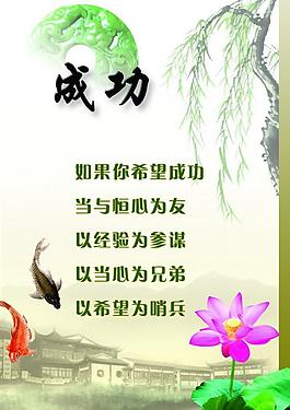 學(xué)校展板圖片