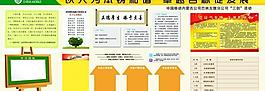 移动展板图片