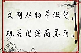 政府展板圖片