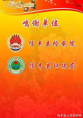 公司展板图片