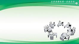 企業(yè)展板圖片