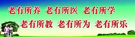 學(xué)校展板圖片