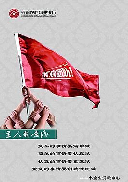 企業(yè)展板圖片