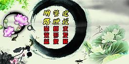 企业展板图片