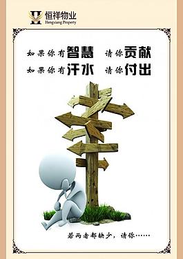 智慧展板圖片