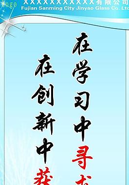 公司展板圖片