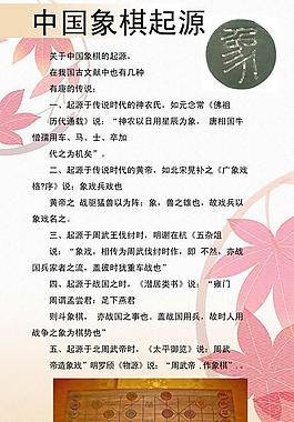 學(xué)校展板圖片