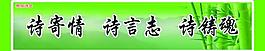 標(biāo)語(yǔ)展板圖片