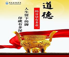學(xué)校展板圖片
