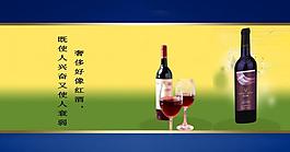 廉政展板圖片