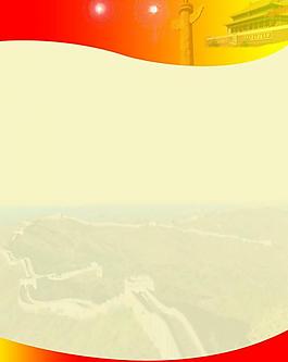 展板背景圖片