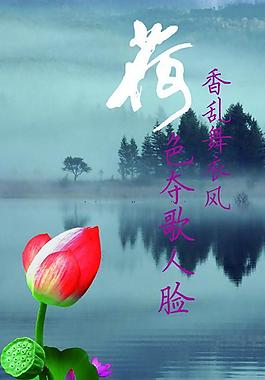 廉政展板圖片