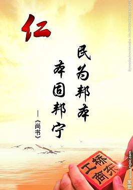 室內(nèi)展板圖片