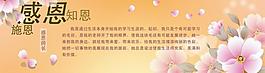 學(xué)校展板圖片