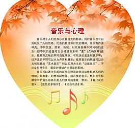 學(xué)校展板圖片