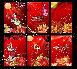 喜慶展板 春節(jié)展板圖片