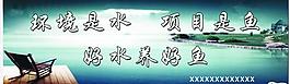 綠化展板圖片