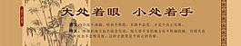 學校展板圖片