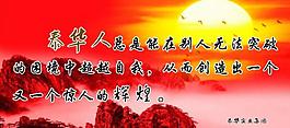 企業(yè)展板圖片