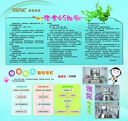 公司展板圖片