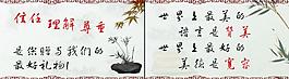 醫(yī)院展板圖片