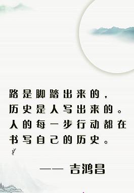 文化展板图片