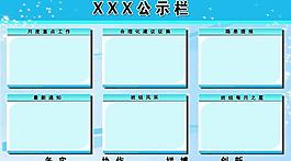 企業(yè)展板圖片