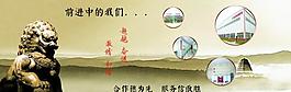 企業(yè)展板圖片