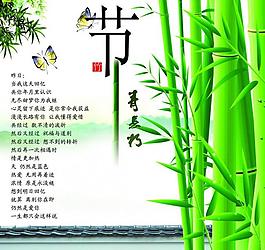 古典展板 文化展板圖片
