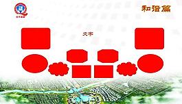 企業(yè)展板圖片