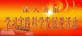 黨建展板圖片