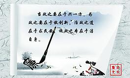 廉政展板圖片