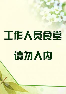 企業(yè)展板圖片