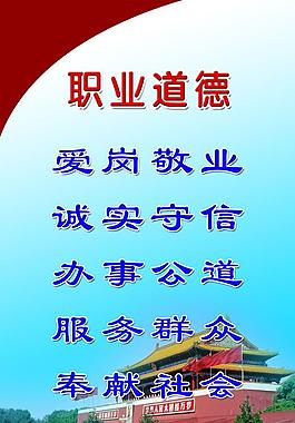 单位展板图片
