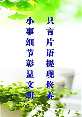 单位展板图片