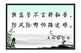文化展板圖片
